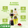 乐童有机酱油160ml｜禾然有机 商品缩略图0