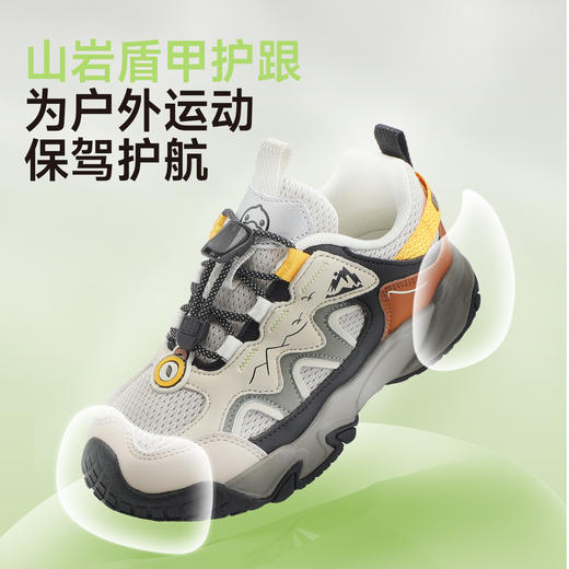 B.Duck小黄鸭童鞋春秋户外鞋28-35 B3686812 商品图4