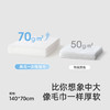 【会员赠品】英氏婴儿宝宝加厚一次性浴巾压缩毛巾加大旅行用品便携吸水毛巾 商品缩略图2