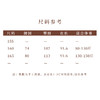 【抖音专属】阔腿裤（25709392-浮世） 商品缩略图5