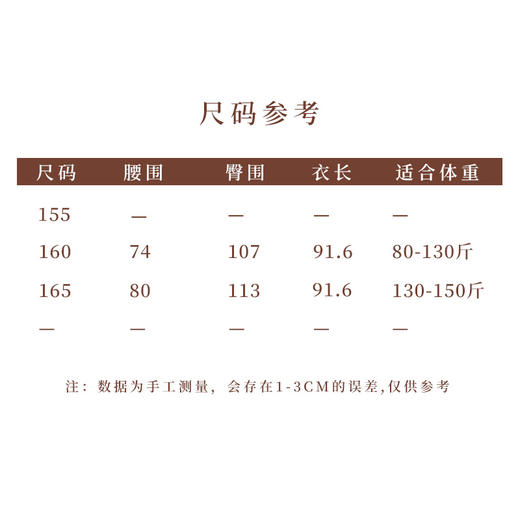 【抖音专属】阔腿裤（25709392-浮世） 商品图5