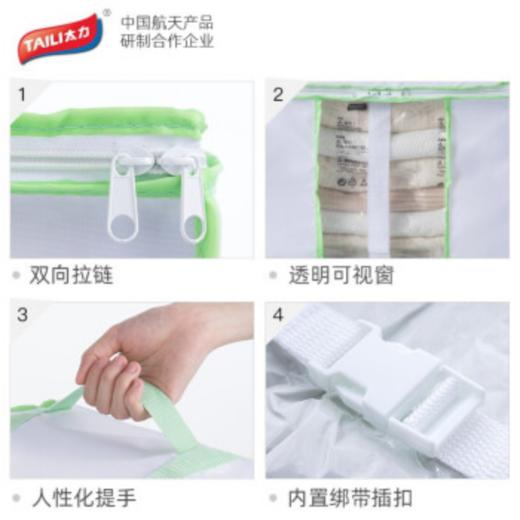 太力（TAILI）真空压缩箱袋组合（50L）AY763A 商品图6
