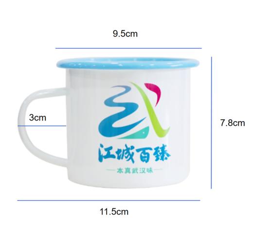 【积分兑换】江城百臻搪瓷杯 商品图4