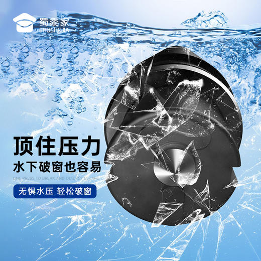 【安全锤破窗器A6】户外出行应急逃生工具 便携汽车安全锤迷你多功能车载用品 商品图3