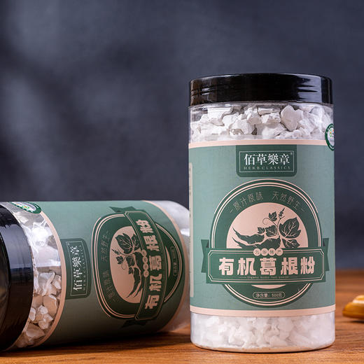 九华有机葛根粉  500g/瓶 产地直发全国包邮配送配送（偏远地区除外） 商品图0