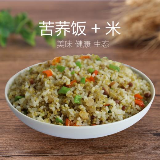 {天沐农蜜●黑苦荞米饭}简装 商品图3