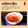 康美药业五味子160g/瓶 罐装中药饮片可搭配黄芪麦冬煮水 商品缩略图4
