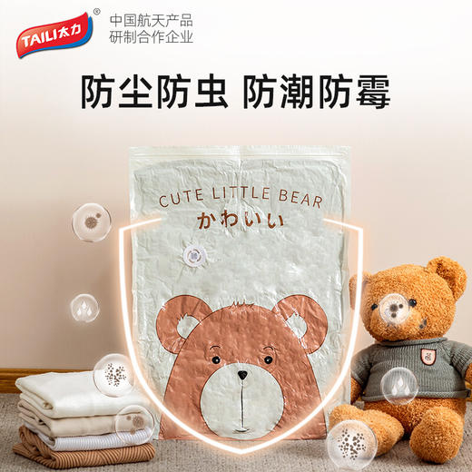 太力（TAILI）真空压缩袋组合11件套（带手泵）AZ455 商品图6