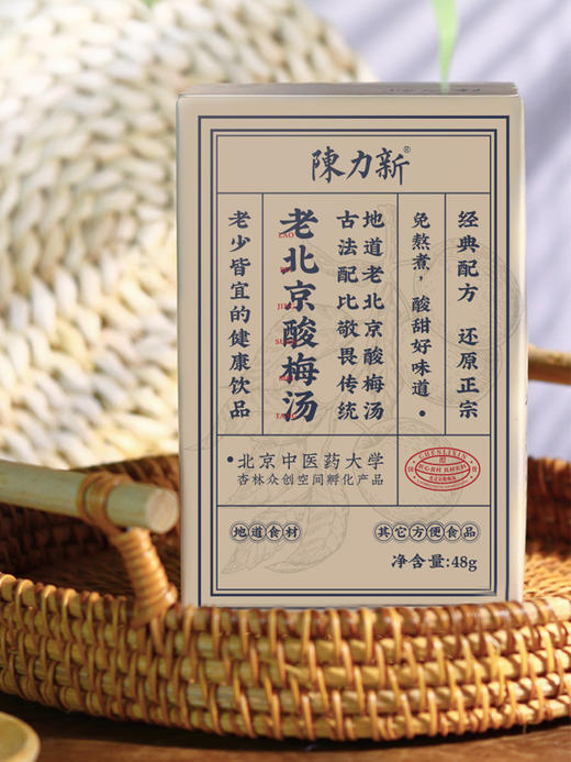 陈力新老北京酸梅汤48g 商品图4