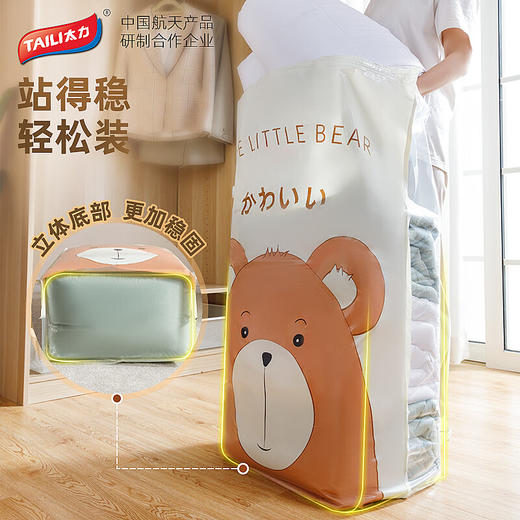 太力（TAILI）真空压缩收纳袋组合5件套AZ362 商品图3