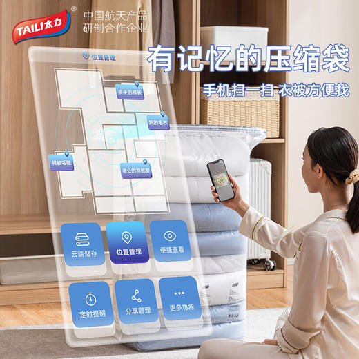太力（TAILI）真空免抽气收纳袋组合（2特大立体4中立体）AY939 商品图5
