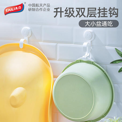 太力（TAILI）脸盘吸盘挂钩单个装AW595 商品图5