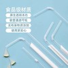 【食品级  独立包装】 吸管一次性 独立包装 产妇儿童吸管 商用细管弯头管 可降解直吸食品级 商品缩略图3
