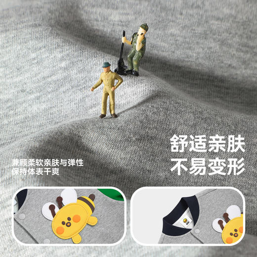 B.Duck小黄鸭童装春秋长袖套装90-130 BF3681001 商品图2