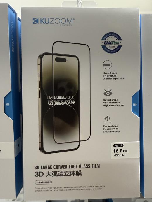 iPhone高清贴膜，对应型号发货不挑品牌 商品图2