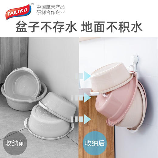太力（TAILI）脸盘吸盘挂钩单个装AW595 商品图6