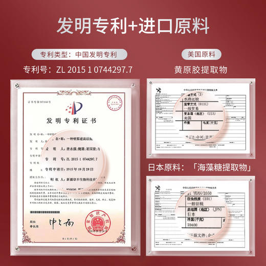 【49元30片！荣晟出品！急救熬夜美肌面膜】熬夜急救救星面膜 一片敷出水光透亮肌 商品图5