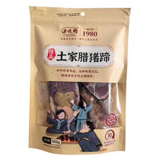 【严选】余晓明腊猪蹄500g/袋（厂家直发） 商品图0