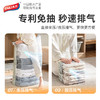 太力（TAILI）真空免抽气收纳袋组合（2特大立体4中立体）AY939 商品缩略图3