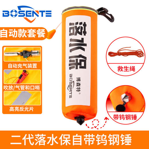 车载救生圈！【遇水激发，超大浮力！】落水保自动充气 带破窗锤器 汽车自救便携式 车用车载落水宝救生圈衣-QA 商品图8