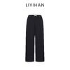 LIYIHAN局外人 2025秋季新款通勤抗皱直筒裤 商品缩略图5