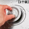 【升级加厚款】厨房水槽盖洗碗池不锈钢盖子 水槽封口盖洗脸盆堵水塞 洗菜盆塞子 商品缩略图5