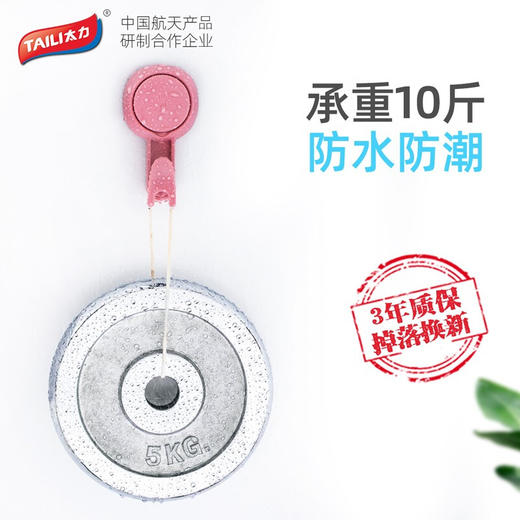 太力（TAILI）多功能炫彩真空吸盘(4个装)AW880 商品图6