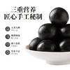 九华黄精丸135g/瓶  产地直发全国包邮配送配送（偏远地区除外） 商品缩略图2