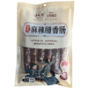 【严选】余晓明土家麻辣腊香肠500g/袋（厂家直发） 商品缩略图0