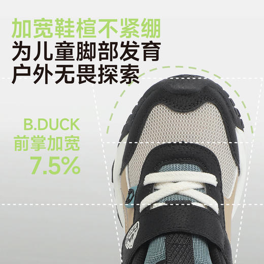 B.Duck小黄鸭童鞋春秋户外鞋24-35 B3686809 商品图6