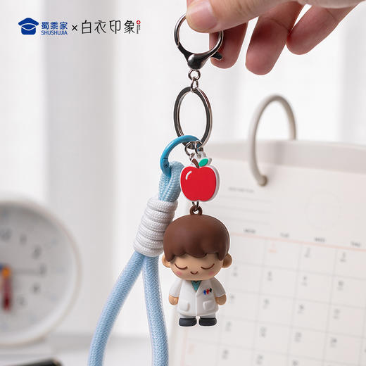 【UU医生硅胶钥匙扣】创意医生钥匙扣男女包包挂件挂饰送礼礼品 商品图8