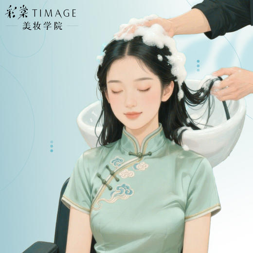 洗吹（男女通用）（门店） 商品图0