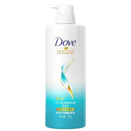 多芬（Dove)滋养水润洗发乳700克 商品图0