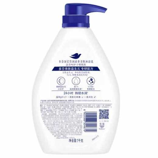 多芬（Dove)深层营润滋养沐浴露1kg 商品图6