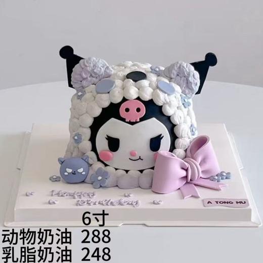 库洛米60 商品图0