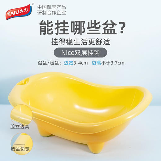 太力（TAILI）脸盘吸盘挂钩单个装AW595 商品图4