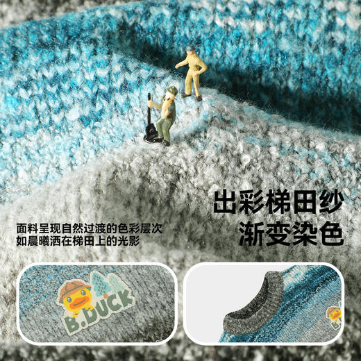 B.Duck小黄鸭童装春秋套头针织衫105-150 BF3612020 商品图2