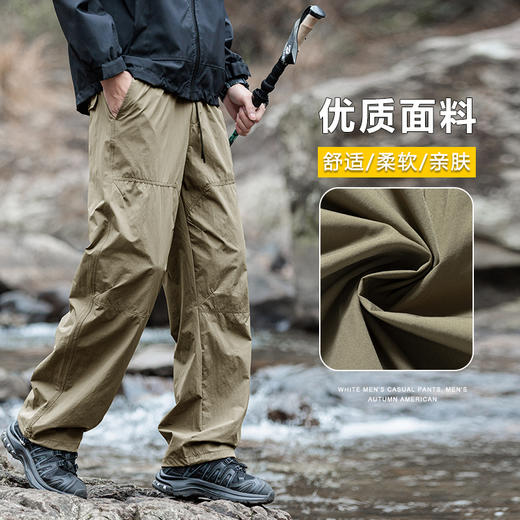 【全场景适配 束脚or直筒 版型利落】宽松速干休闲伞兵裤 商品图1