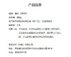 奥妙（OMO）彩漂液 680g 商品缩略图5