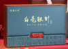 白毫银针礼盒装   100克 商品缩略图0