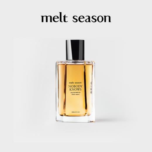 melt season经典系列香水「无人知晓 NOBODY KNOWS」 商品图1