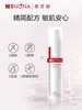 薇诺娜极润保湿柔肤水120ml 商品缩略图1