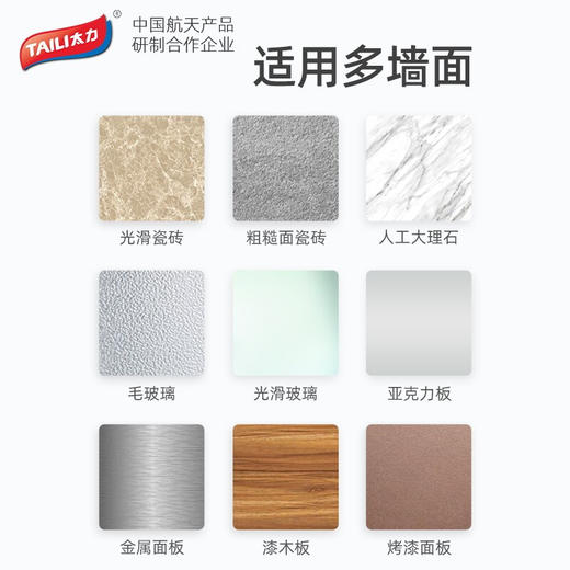 太力（TAILI）真空吸盘T型衣架收纳架1个装AW767 商品图6