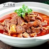 【宜昌助农馆】顺丰/京东   牛味央  红烧牛肉火锅 880g*2袋加热即食 商品缩略图1