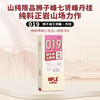 【山纯限品】2025年019狮子峰七贤峰丹桂17g 商品缩略图0