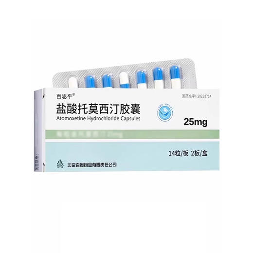 百思平 盐酸托莫西汀胶囊 25mg*28粒/盒 商品图0