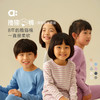 【秋Vol.2】allblu幼岚【撸猫棉】儿童睡衣男童女童秋冬A类家居服内衣套装ZY 商品缩略图0