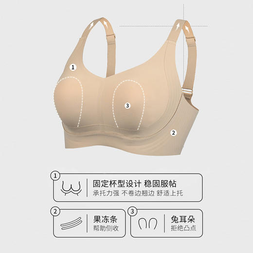 皇家丽美全罩杯内衣软支撑塑性舒适无痕WW940-1 商品图3