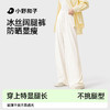 【小野和子】冰丝裤 新版 商品缩略图0