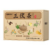 福东海 三伏茶200g  夏季陈皮金银花气三伏天泡水喝茶包 商品缩略图0